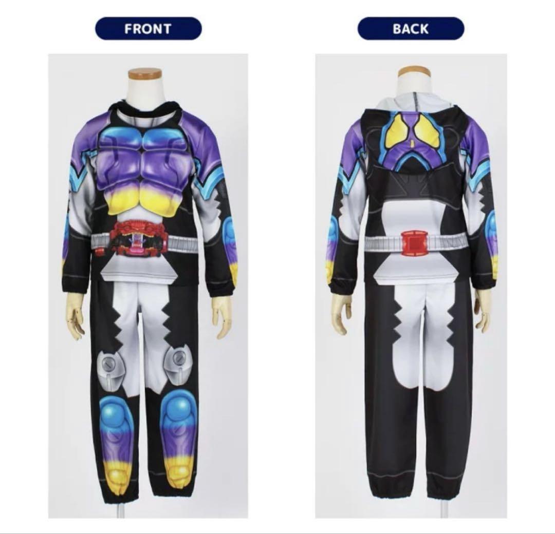 仮面ライダー ガヴ 光る DX変身スーツ パジャマ 130