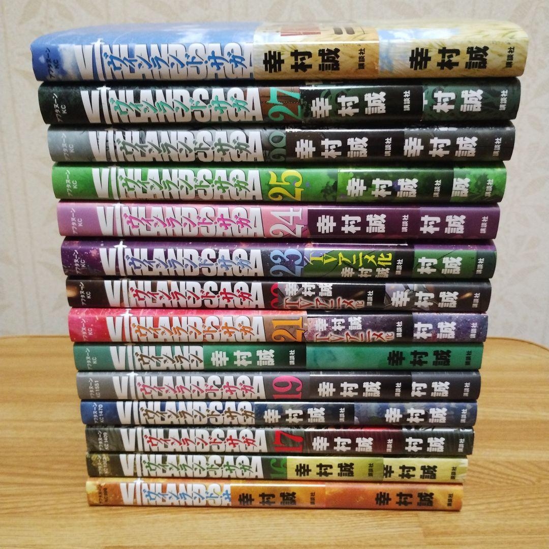ヴィンランド・サガ 全巻セット（1-28巻 最新刊） | 八文字屋