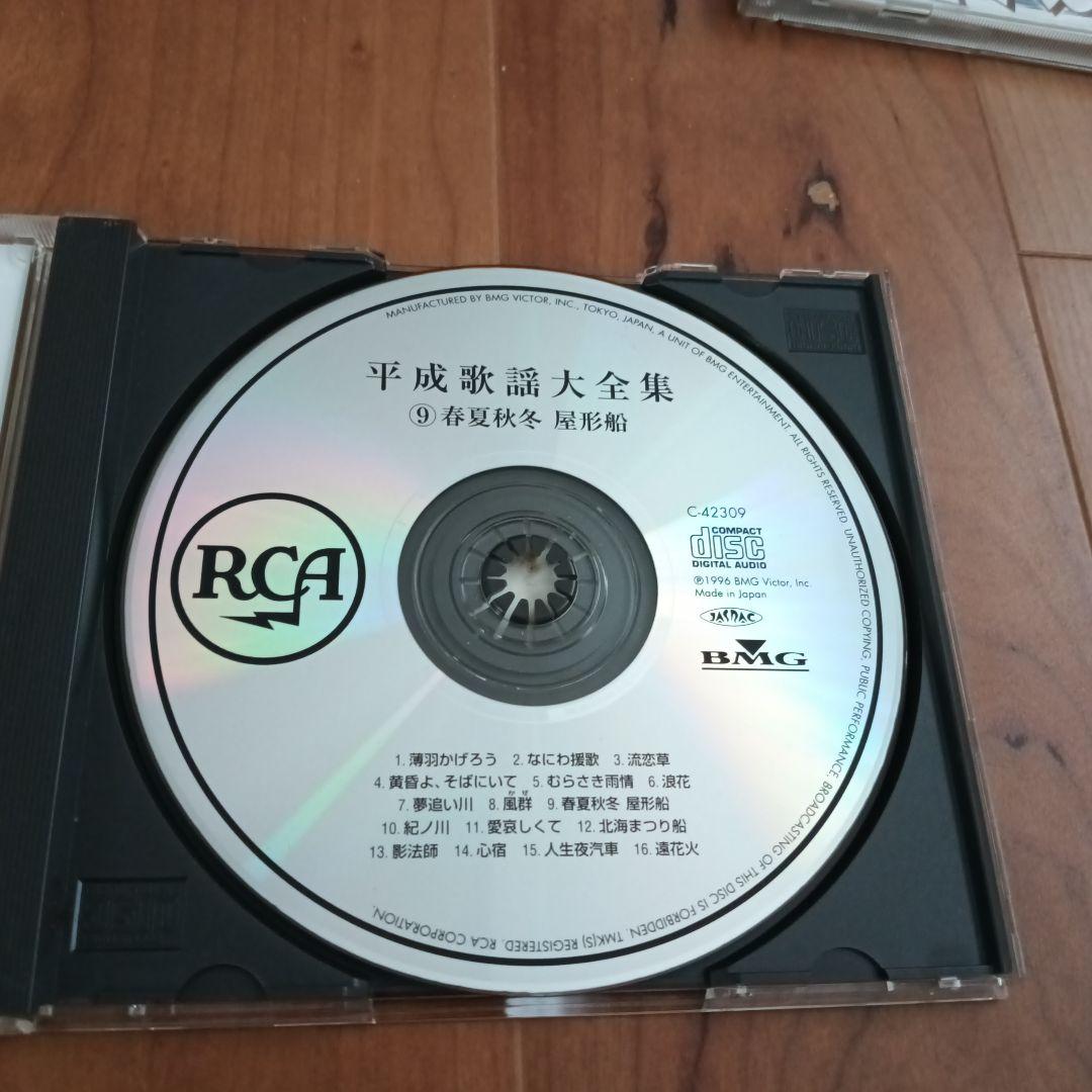平成歌謡 CD 10枚組 演歌 昭和歌謡曲