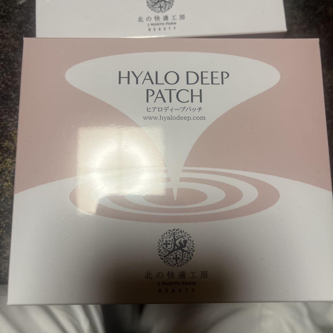 HYALO DEEP PATCH 3箱