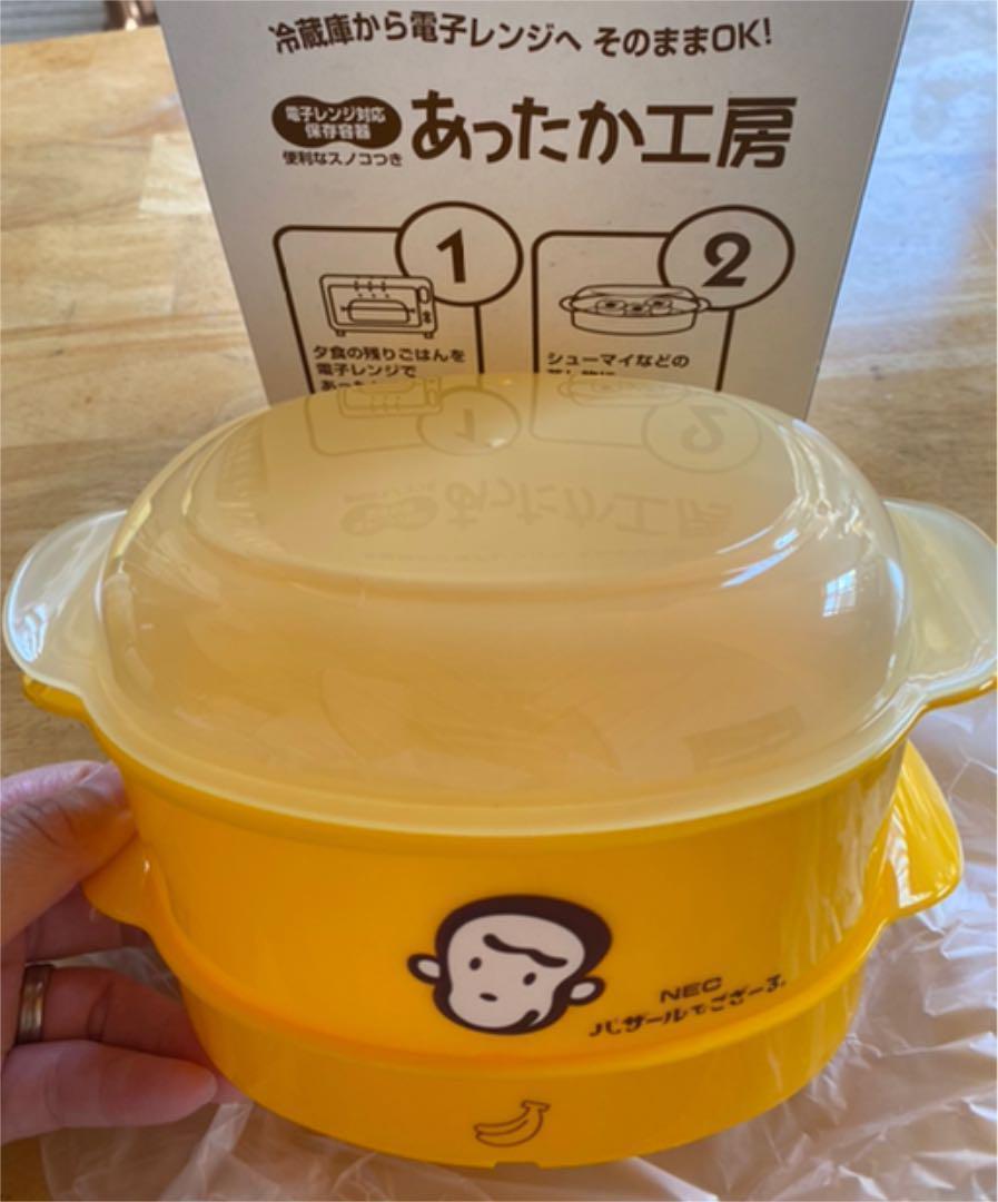 バザールでござーる あったか工房