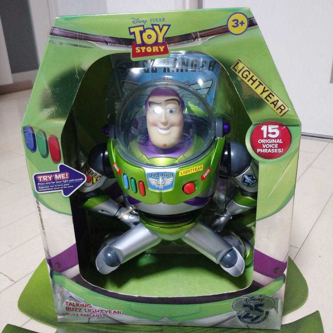 トイストーリー　ハロウィンフィギュア　ピクサー ヒーロークロス ディズニー ピクサー トイストーリー ザーグ
