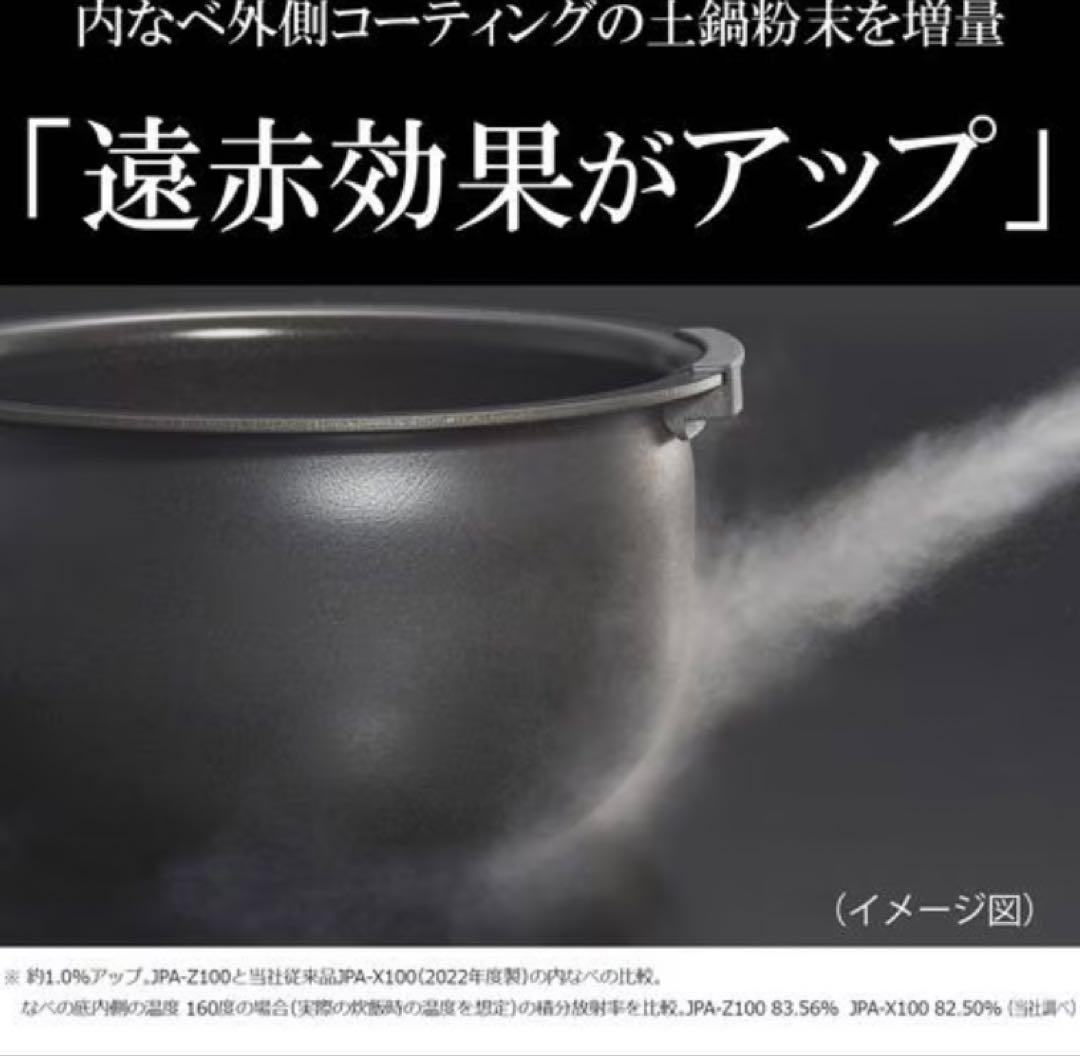 圧力IHジャー炊飯器 JPA-Z100-KM