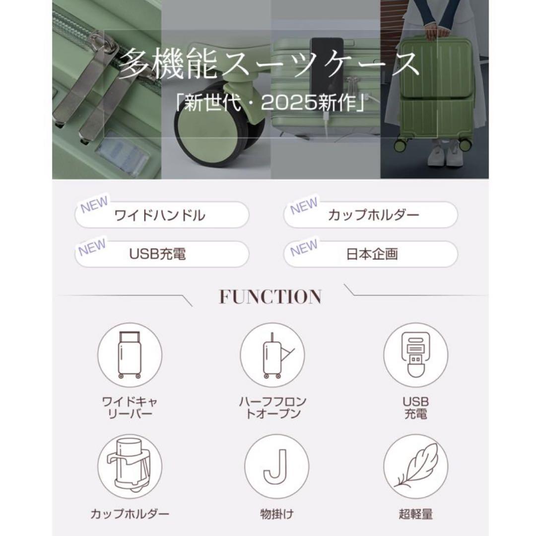 多機能　スーツケース　Mサイズ　73L ブラック