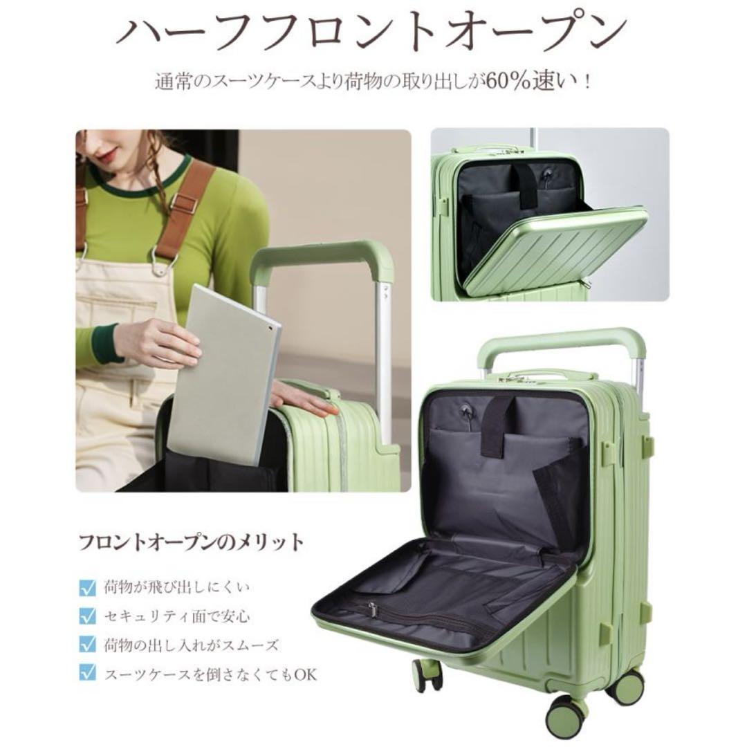 多機能　スーツケース　Mサイズ　73L ブラック