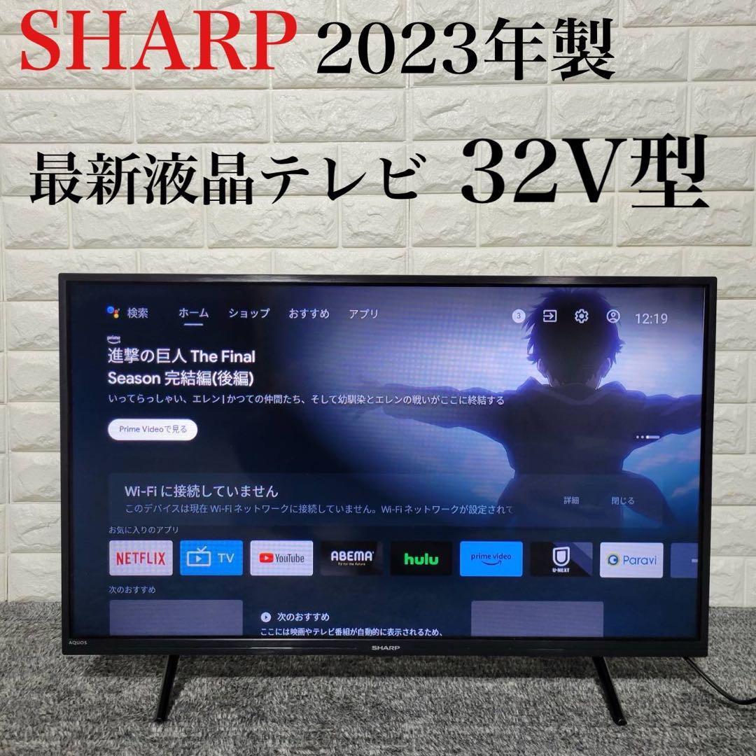 SHARP 液晶テレビ 2023年 2T-C32EF1 送料無料 M0793 26,910円