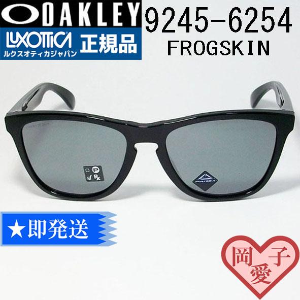 ☆9245-6254☆新品 未使用 オークリー フロッグスキン サングラス ☆9245-6254☆新品 未使用 オークリー フロッグスキン サングラス