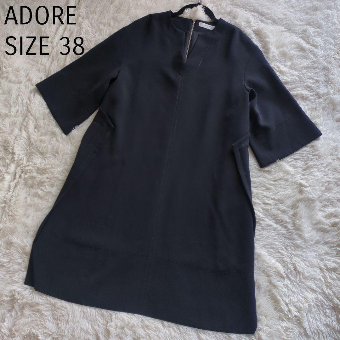 ADORE フレア袖キーネックワンピース　紺　ベルスリーブ　ボリューム袖