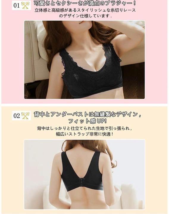返品送料無料 ナイトブラ 育乳ブラ ブラジャー ノンワイヤー 脇高 レース 幅広ストラップ 昼夜兼用 背中スッキリ 締付け感なし glm.co.il 返品送料無料 ナイトブラ 育乳ブラ ブラジャー ノンワイヤー 脇高 レース 幅広ストラップ 昼夜兼用 背中スッキリ 締付け感なし glm.co.il