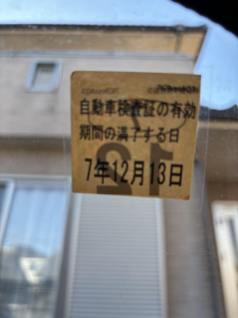 ☢ アクティバン