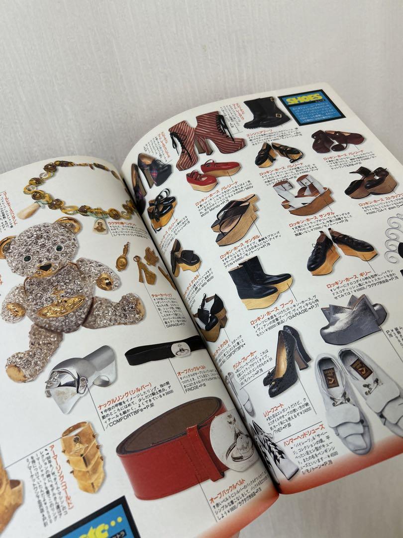 Vivienne Westwood！超レア雑誌！