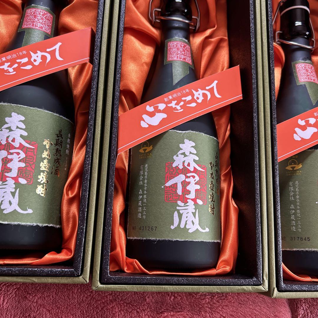 ❤️空き瓶❤️森伊蔵 極上の一滴 720ml❤️