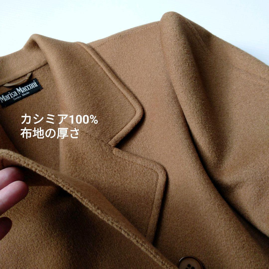カシミア100%】キャメル ロングコート ダブル 大きめサイズ
