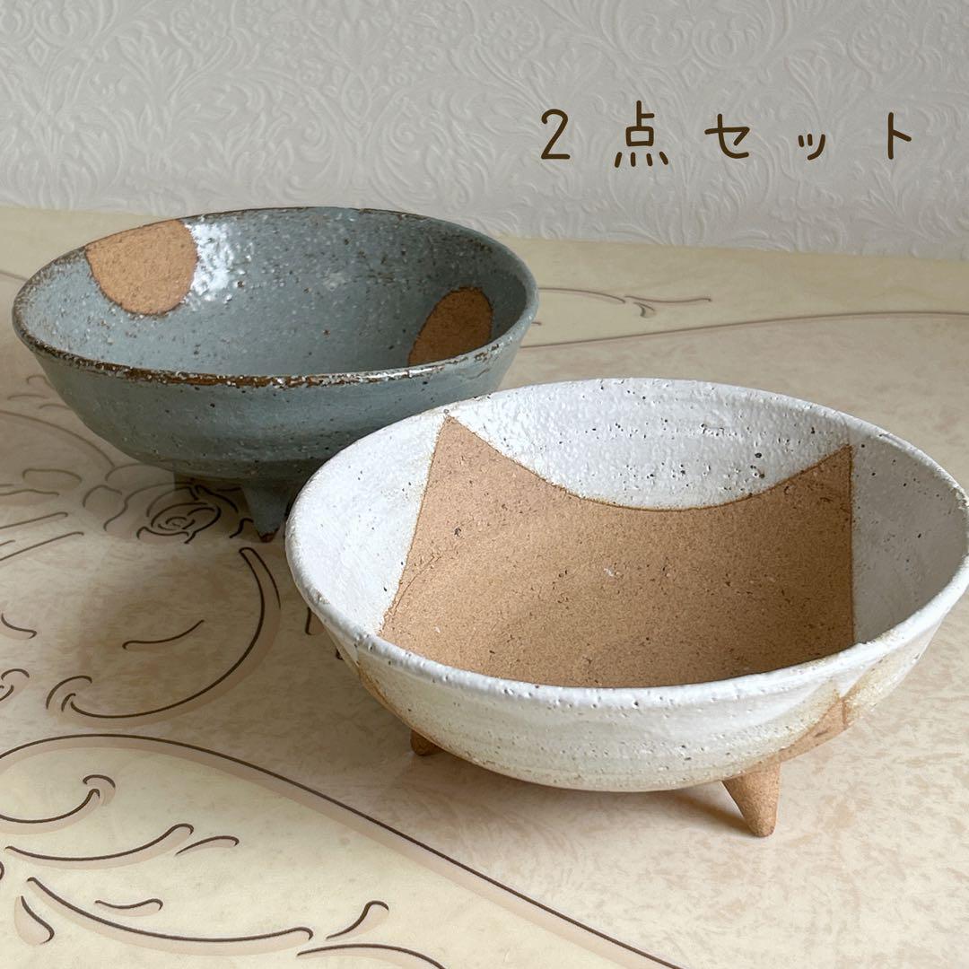 美濃焼濃州半右衛門窯粉引き三ツ足中鉢２点セット足付き鉢丼土物深皿
