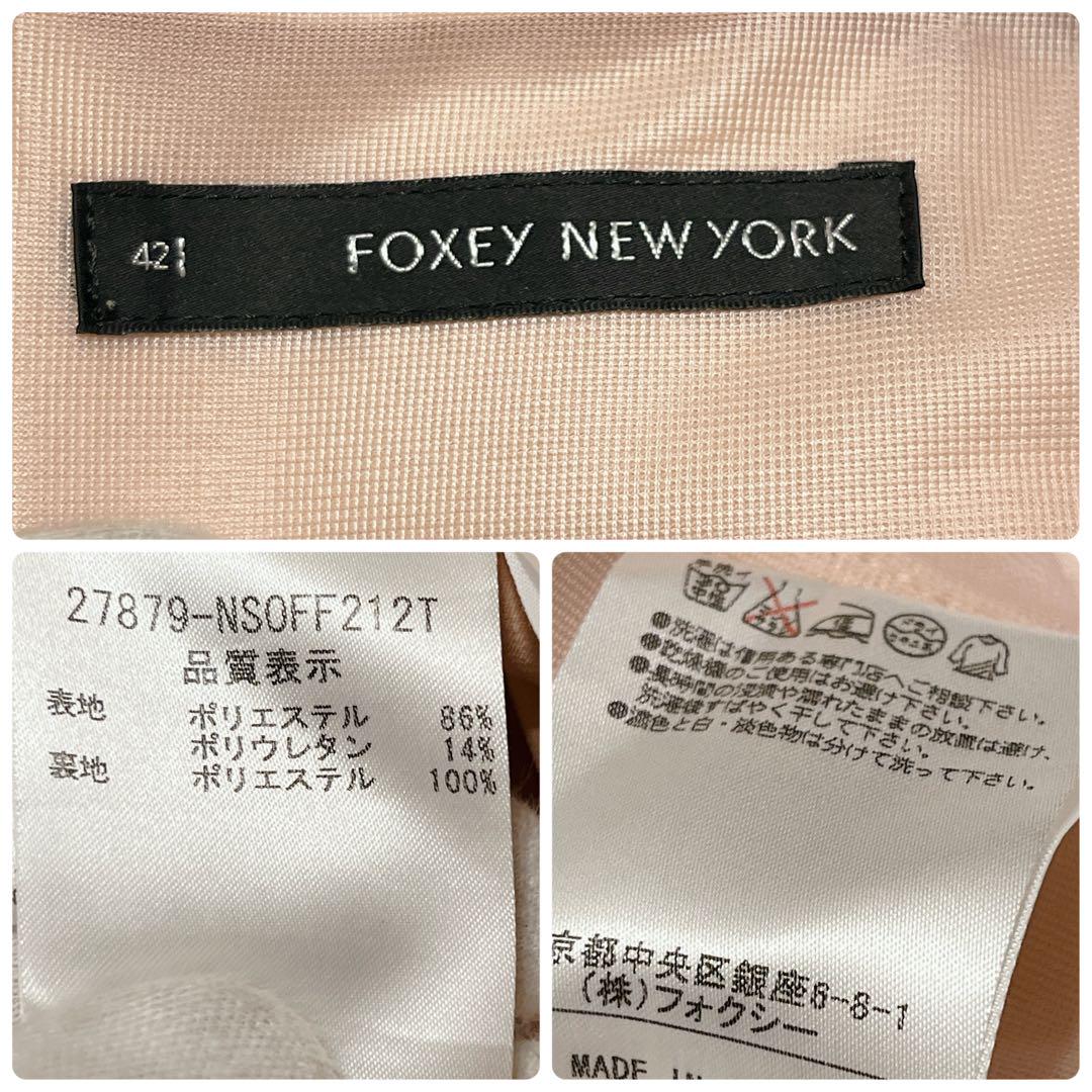 美品✨ フォクシー レディエンパイア ストレッチ ワンピース ティアード ピンク