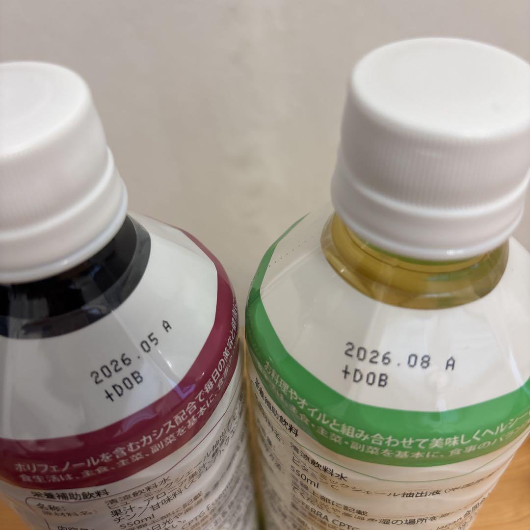 ☆送料込み☆ドテラ doTERRA ミネラル オリジナル＆カシス 2本