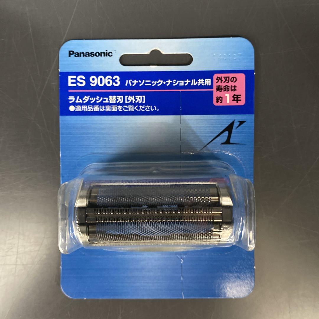 National ES9063