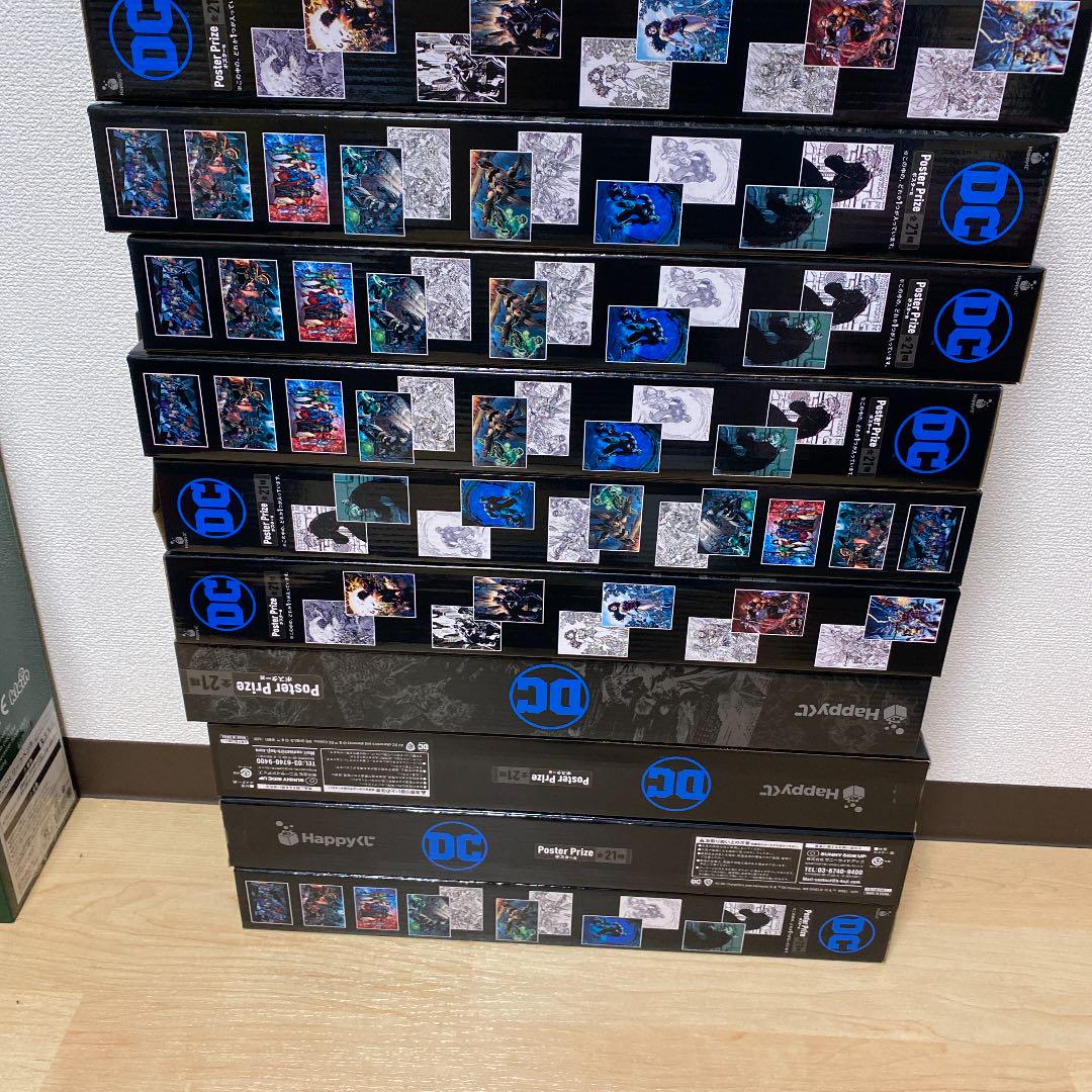 メルカリ Dc一番クジ ハッピークジ ポスター賞個セット 2 800 中古や未使用のフリマ メルカリ Dc一番クジ ハッピークジ ポスター賞個セット 2 800 中古や未使用のフリマ