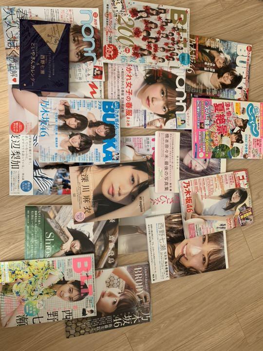 乃木坂写真集 雑誌