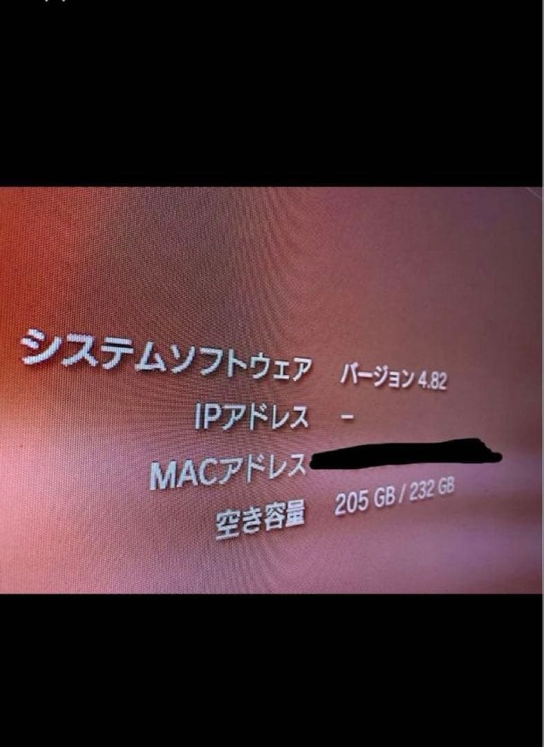 PS3 スターターパック GRAN TURISMO同梱版SONY UP786_INFO