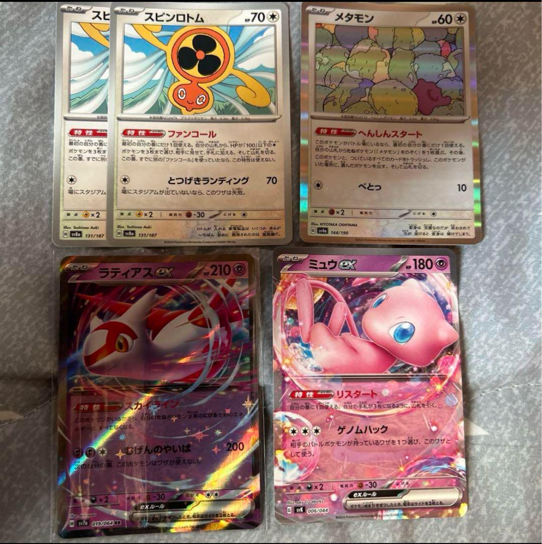 即時発送✨未使用品✨ラッシュCS（149名）：優勝　タケルライコ　構築済みデッキ 24時間以内発送✨ラッシュCS（149名）：優勝 タケルライコ 構築