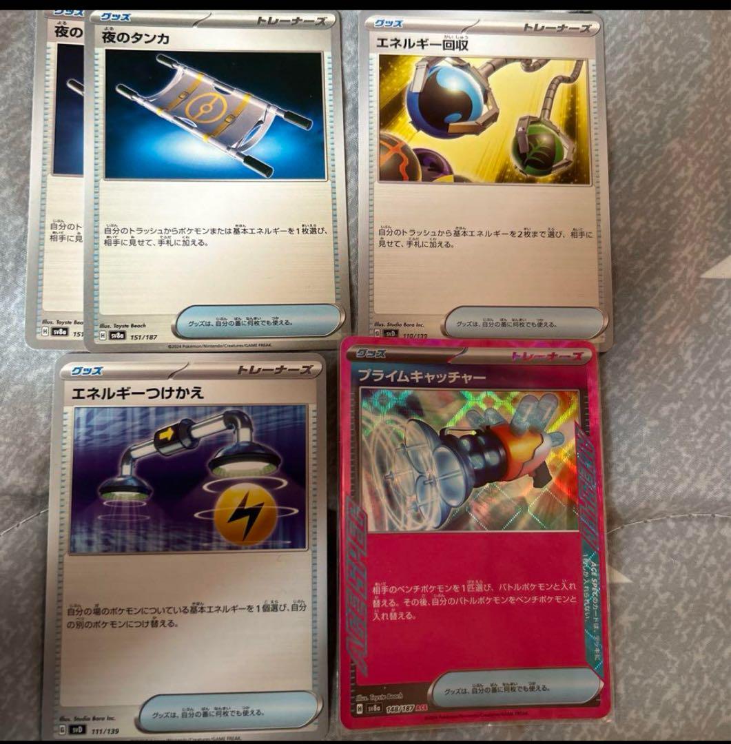 即時発送✨未使用品✨ラッシュCS（149名）：優勝　タケルライコ　構築済みデッキ 24時間以内発送✨ラッシュCS（149名）：優勝 タケルライコ 構築