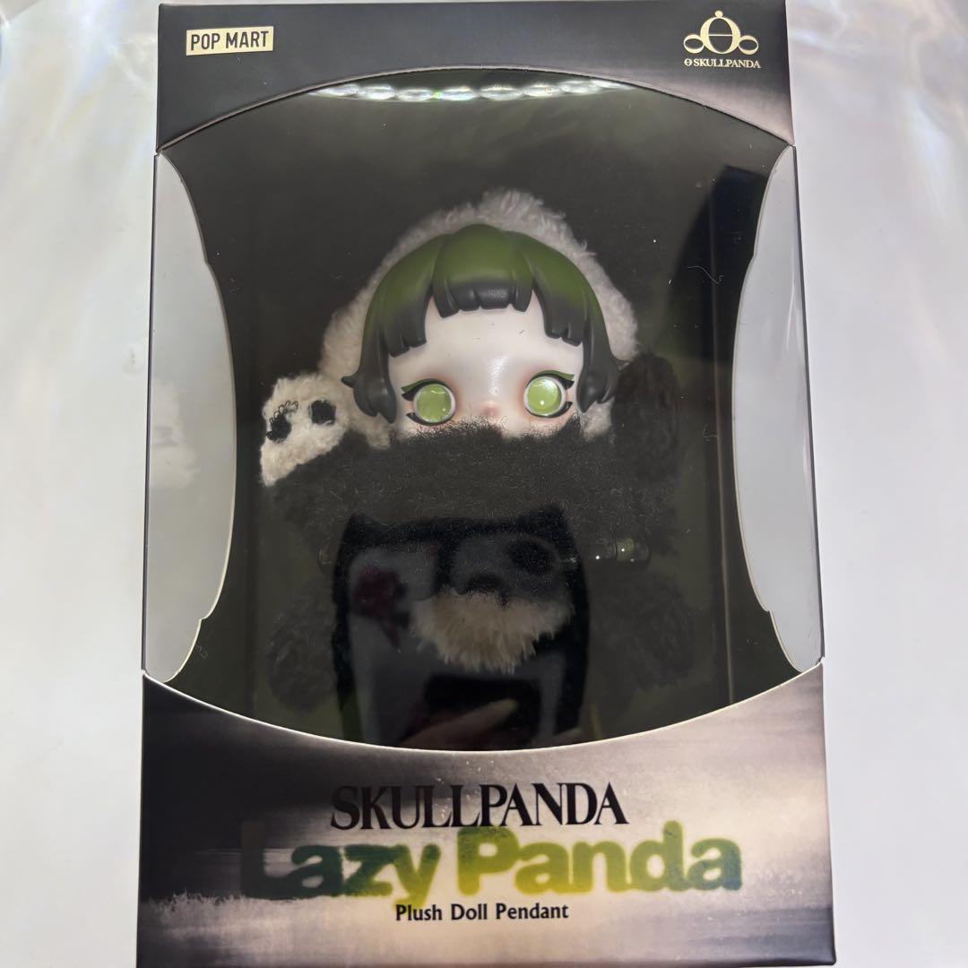 SKULLPANDA Lazy Panda ぬいぐるみ ペンダント SKULLPANDA Lazy Panda ぬいぐるみペンダント - POP MART (South