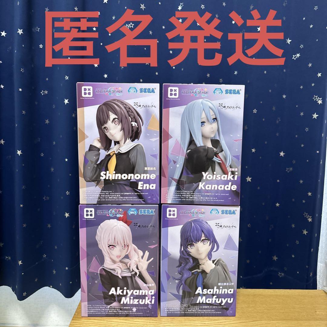 プロジェクトセカイ暁山瑞希・朝比奈まふゆ フィギュアセット