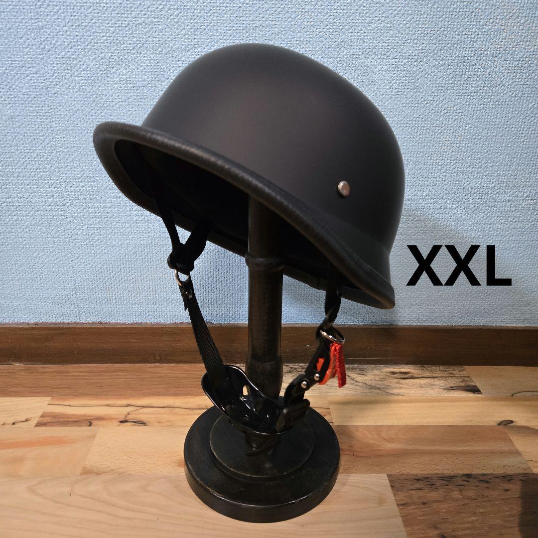 ナチヘル　ジャーマンヘルメット小帽体　ハーレー　アメリカン　グロスブラックXL ナチヘル ジャーマンヘルメット小帽体 ハーレー アメリカン