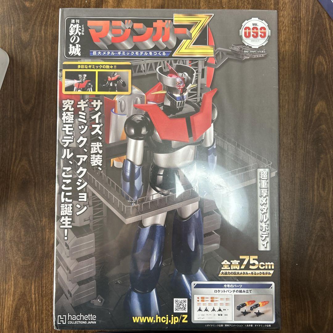送料無料！マッシブ・アクション・フィギュア等9冊セット 趣味