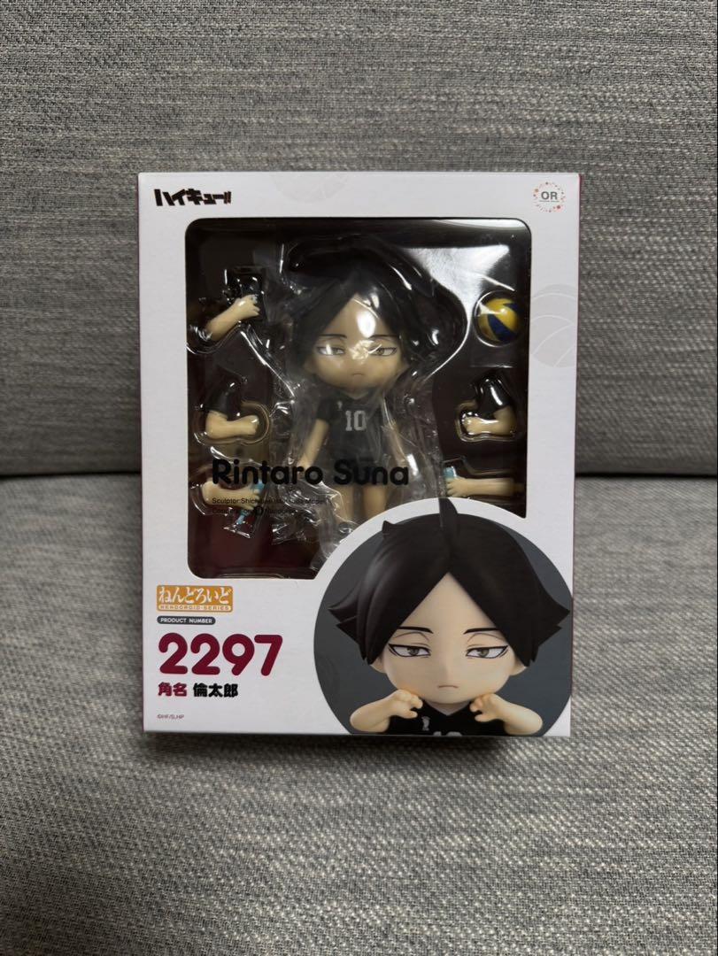 ねんどろいど 角名倫太郎
