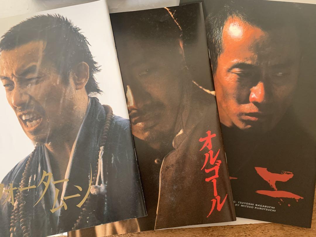 長渕剛 BOX THE MOVIE DVD オルゴール ウォータムーン 英二