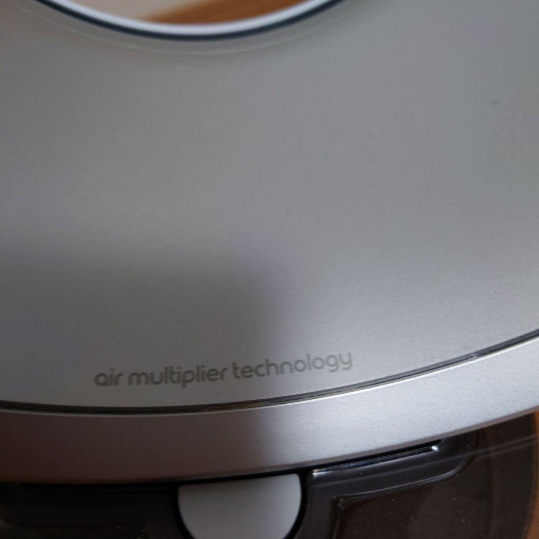 2021年製ダイソン加湿器Dyson Hygienic Mist MF01 WS