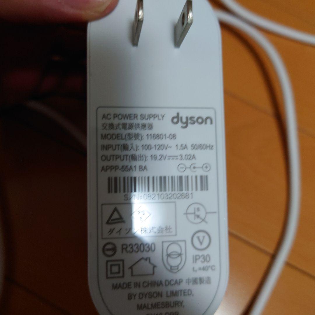 2021年製ダイソン加湿器Dyson Hygienic Mist MF01 WS