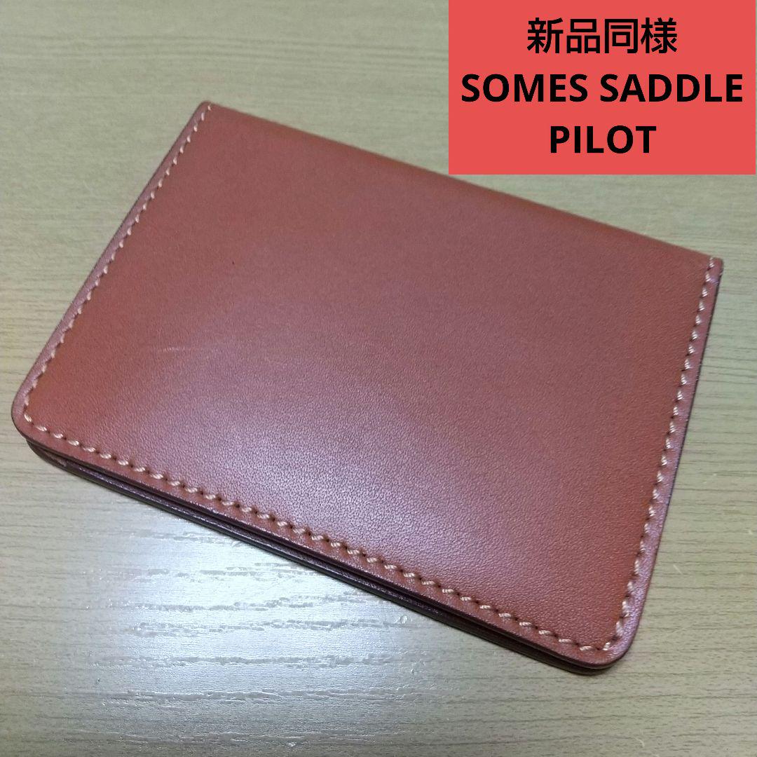 新品同様 SOMES SADDLE PILOT コラボ 希少レア物 パスケース