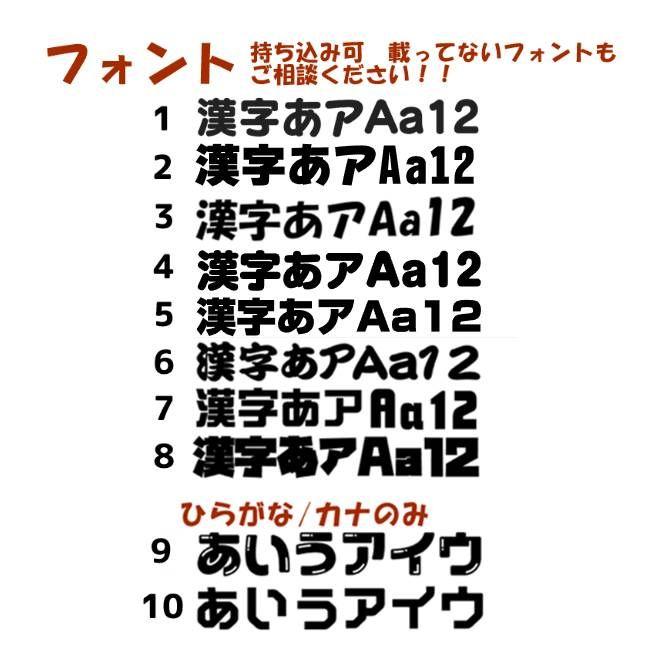 あ様 うちわ文字 オーダー