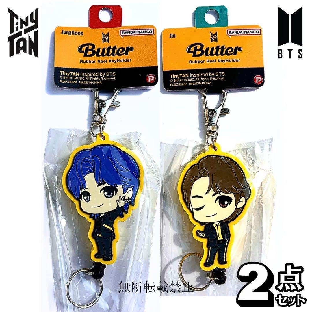 BTS ジョングクキーチェーン① 2番目半額 Jung Kookグッズ グク CK 防弾少年団 BTS バンタン