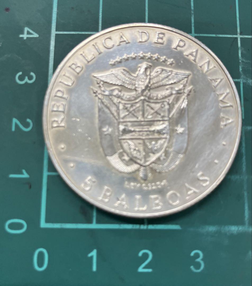 1970年 パナマ 5バルボア銀貨 中米カリブ海スポーツ大会