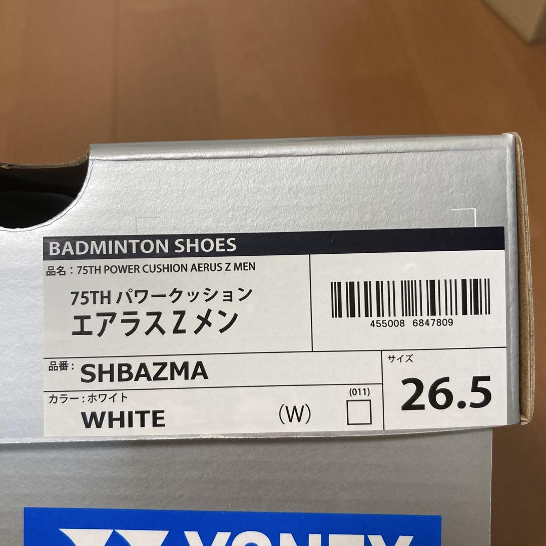 YONEX バドミントンシューズ エアラスZメン ホワイト 26.5 未使用品