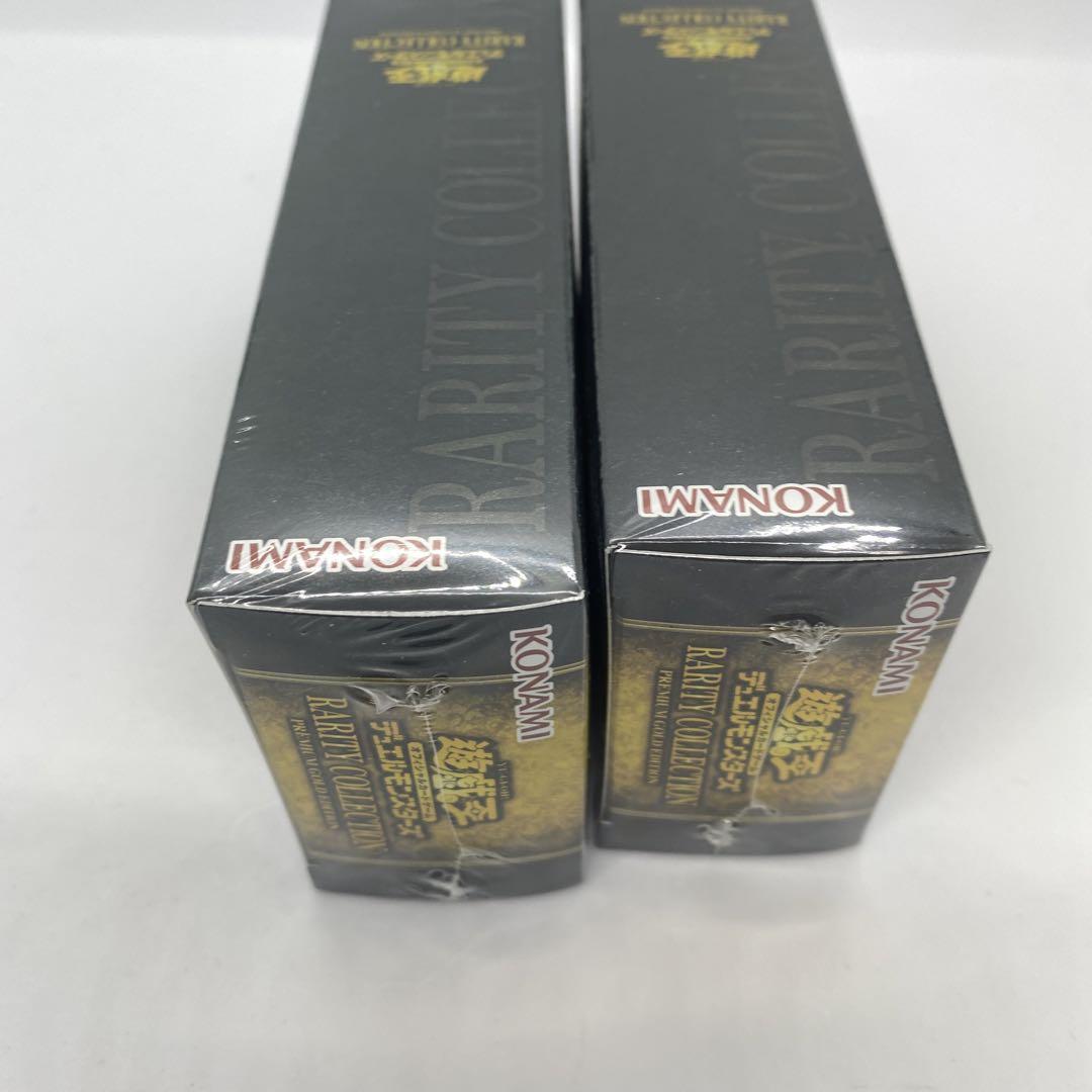 遊戯王OCG デュエルモンスターズ RARITY COLLECTION PREMIUM GOLD EDITION