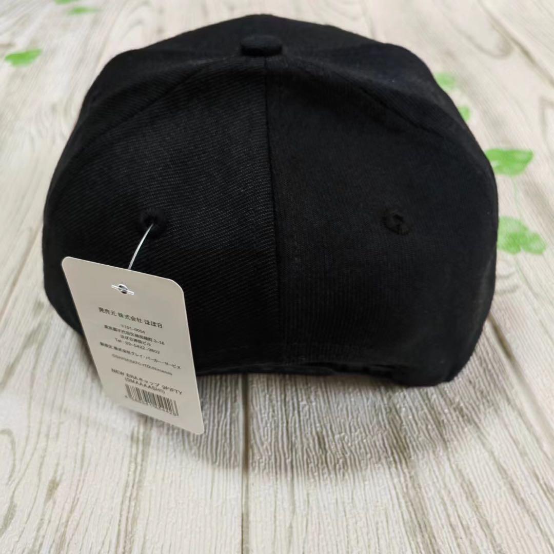 MOTHER2×ニューエラ 9FIFTY ™コラボキャップ SMAAAASH!!