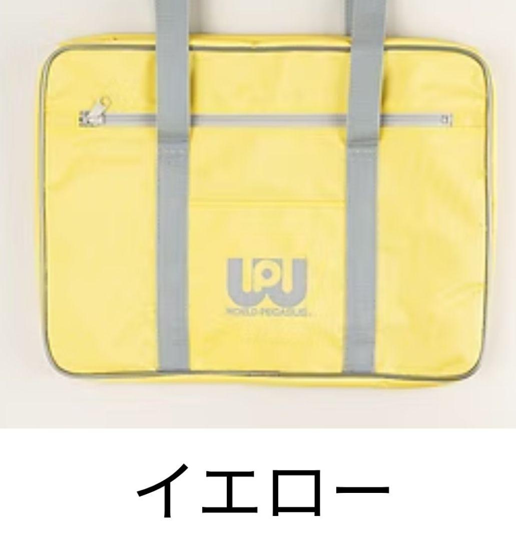 新品未使用】旧ワッぺ グリーン 緑 ワールドペガサス スクール