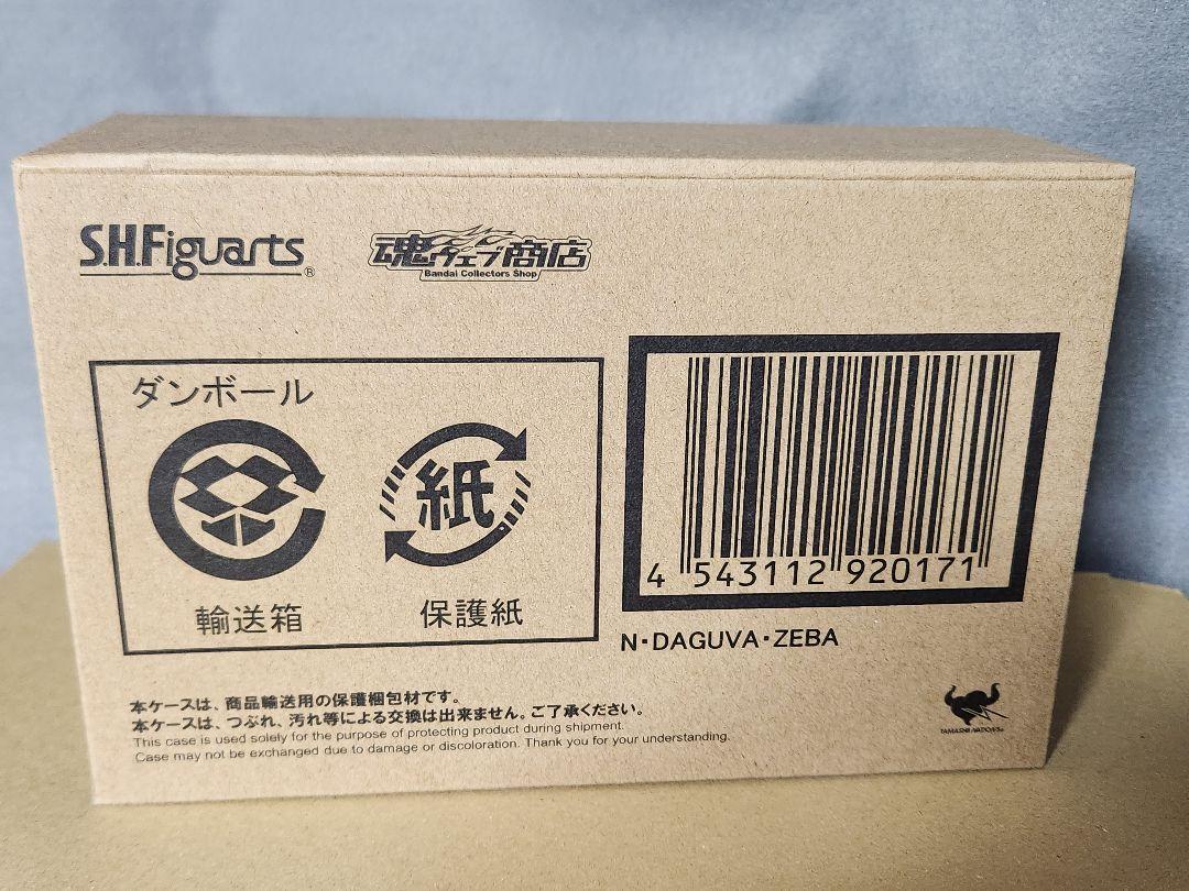 S.H.Figuarts（真骨彫製法） ン・ダグバ・ゼバ