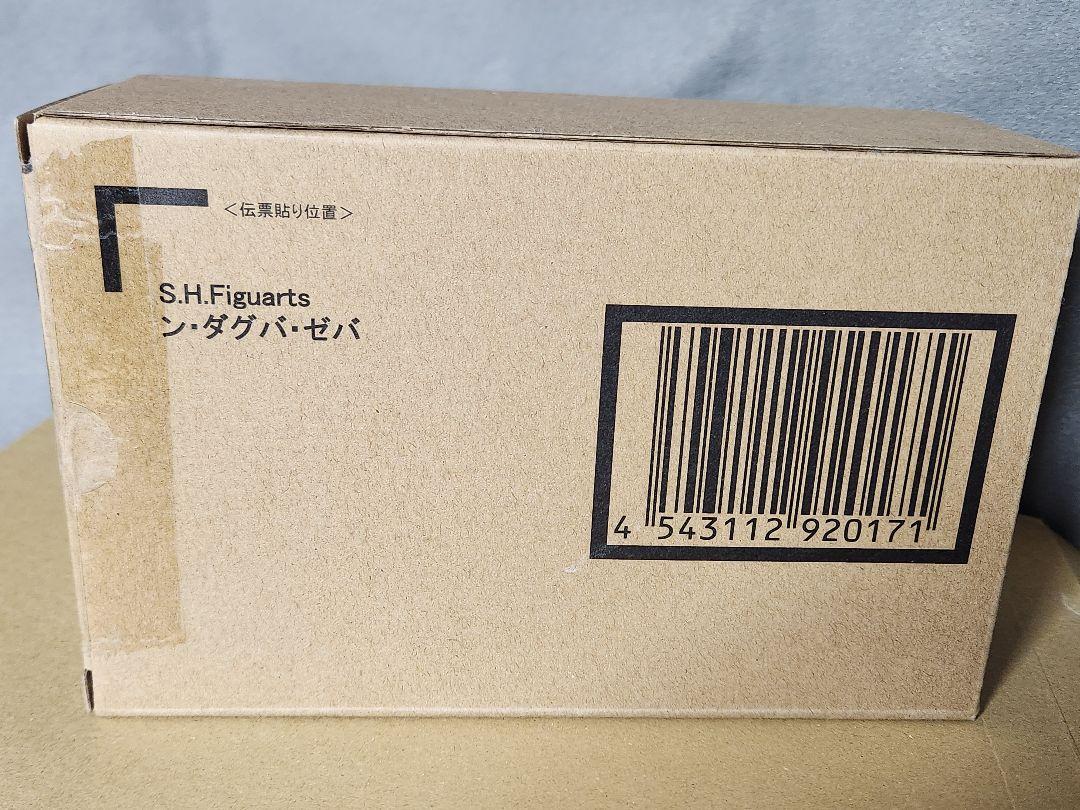 S.H.Figuarts（真骨彫製法） ン・ダグバ・ゼバ