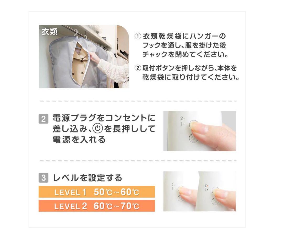 布団乾燥機 小型 乾燥機 衣類 衣類乾燥機 靴乾燥機 シューズドライヤー2608