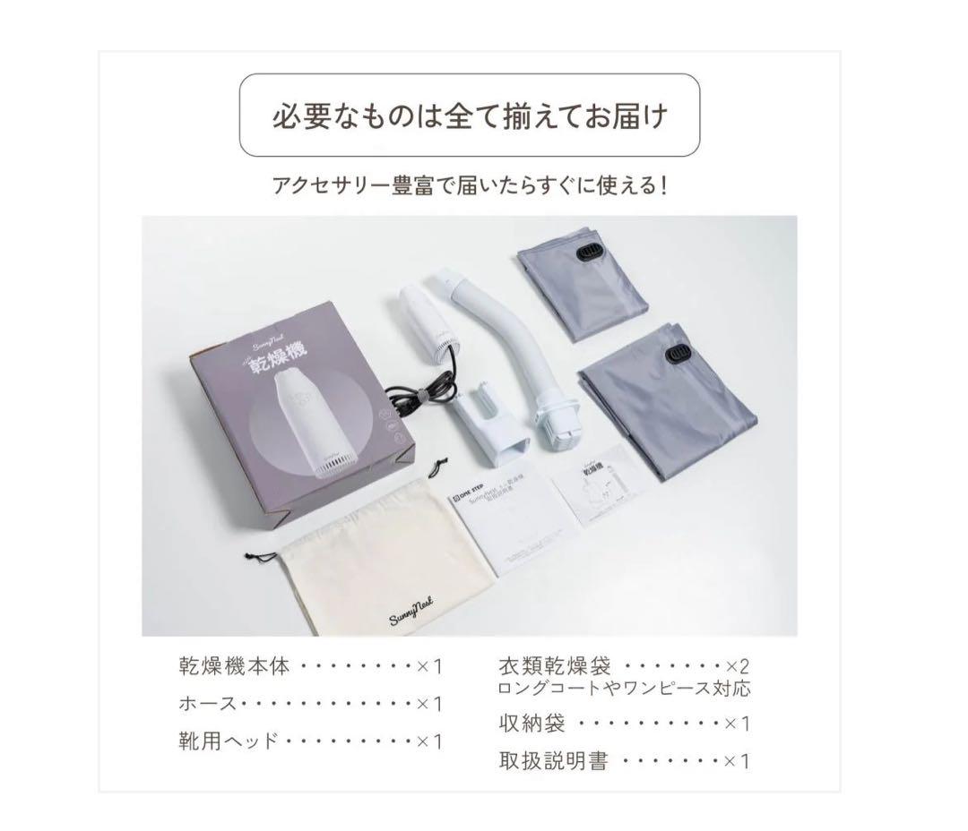 布団乾燥機 小型 乾燥機 衣類 衣類乾燥機 靴乾燥機 シューズドライヤー2608