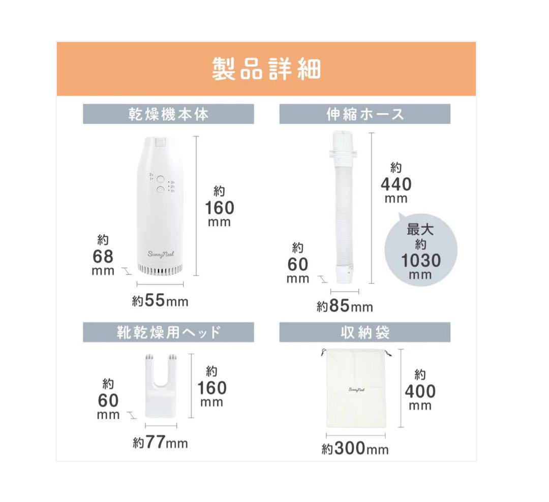布団乾燥機 小型 乾燥機 衣類 衣類乾燥機 靴乾燥機 シューズドライヤー2608