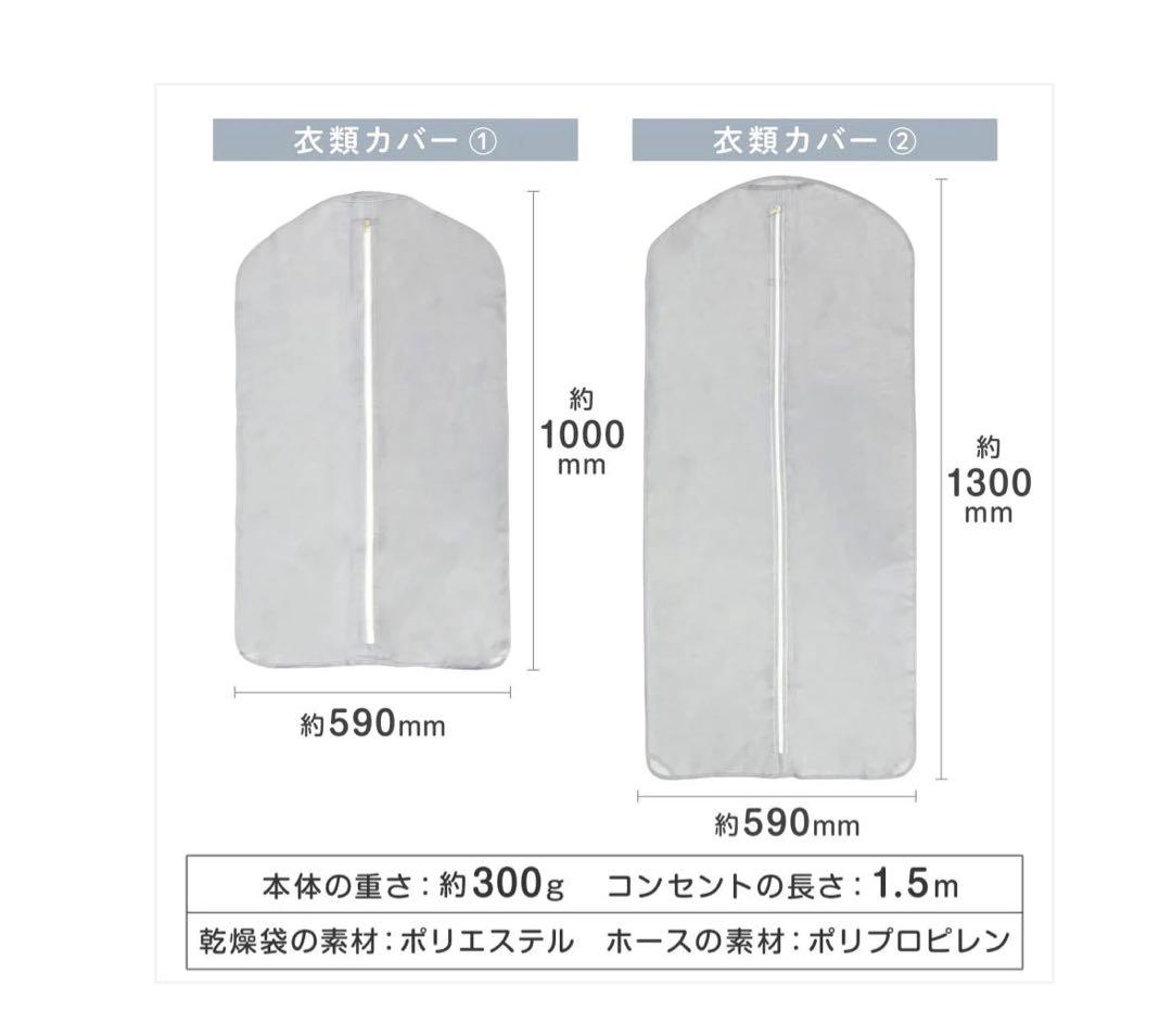 布団乾燥機 小型 乾燥機 衣類 衣類乾燥機 靴乾燥機 シューズドライヤー2608