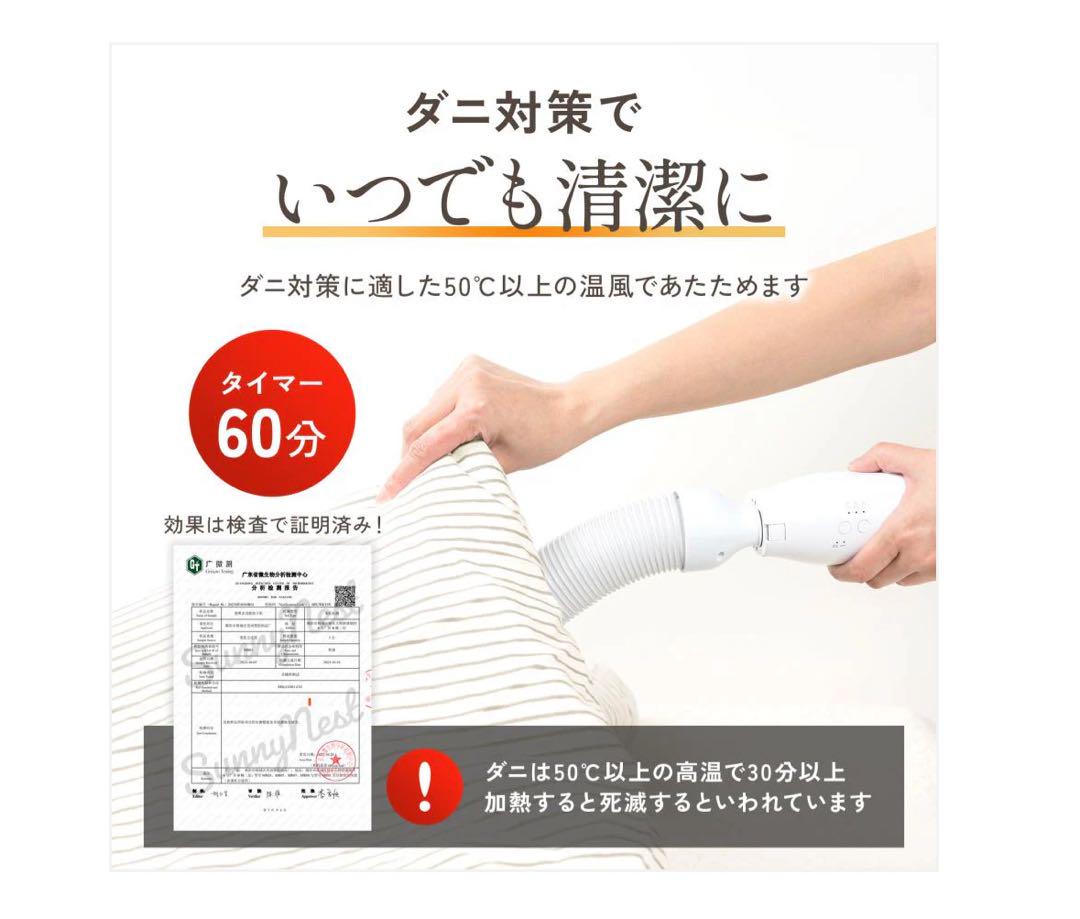 布団乾燥機 小型 乾燥機 衣類 衣類乾燥機 靴乾燥機 シューズドライヤー2608