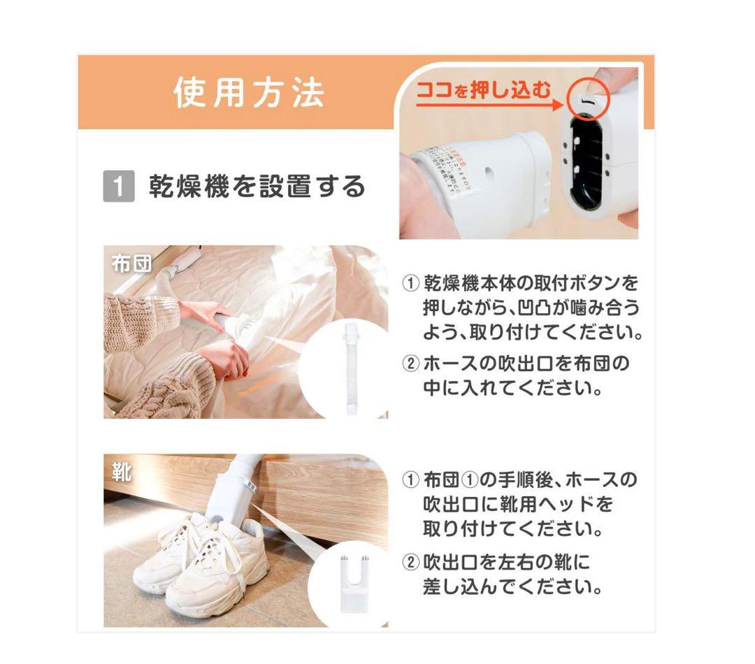 布団乾燥機 小型 乾燥機 衣類 衣類乾燥機 靴乾燥機 シューズドライヤー2608